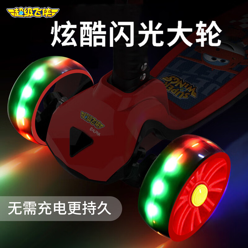 超级飞侠儿童滑板车2-6-12岁5CM闪光宽轮轮子上有没有灯，有没有 音乐？