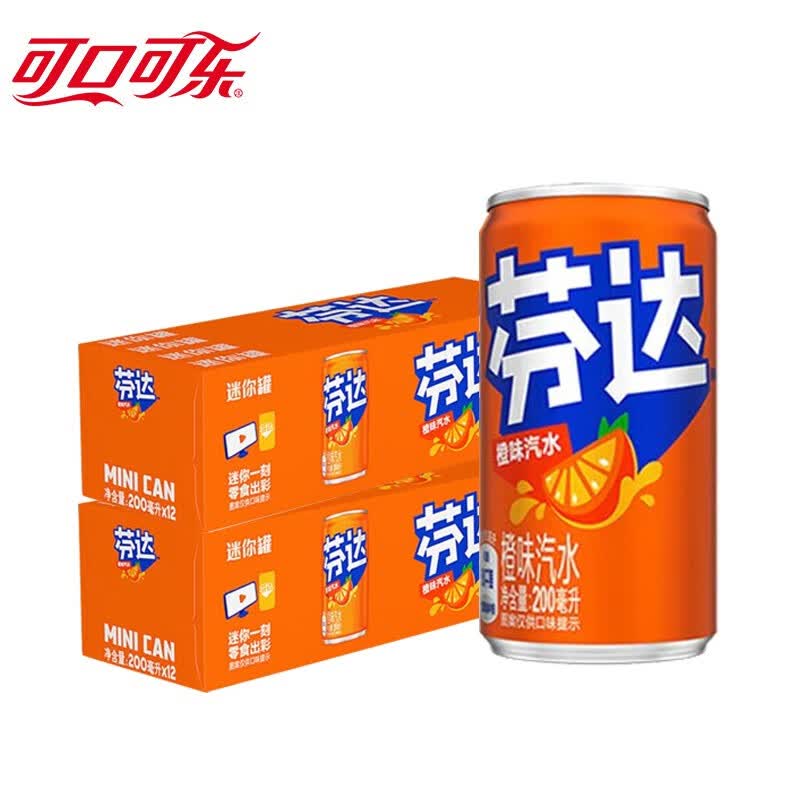 可口可乐（Coca-Cola） 芬达Fanta Mini橙味汽水迷你摩登罐碳酸饮料  整箱可口可乐出品 200ml*24罐高性价比高么？