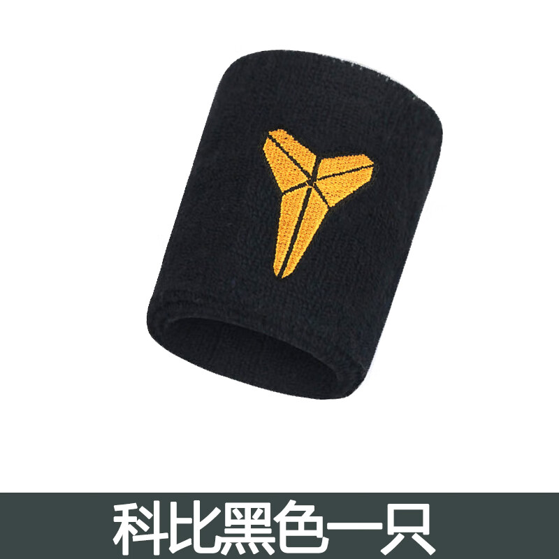图扑篮球运动护腕学生儿童男女吸汗球星吸汗护手腕 科比黑_单只_ 均码