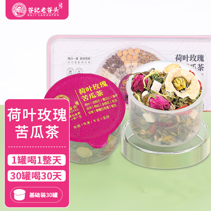 查其它养生茶饮价格App哪个比较好|其它养生茶饮价格比较