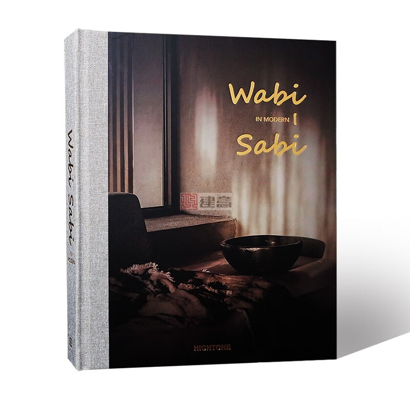 [现货原版] sabi in modern 现代侘寂风 侘寂风格别墅度假村设计分析 