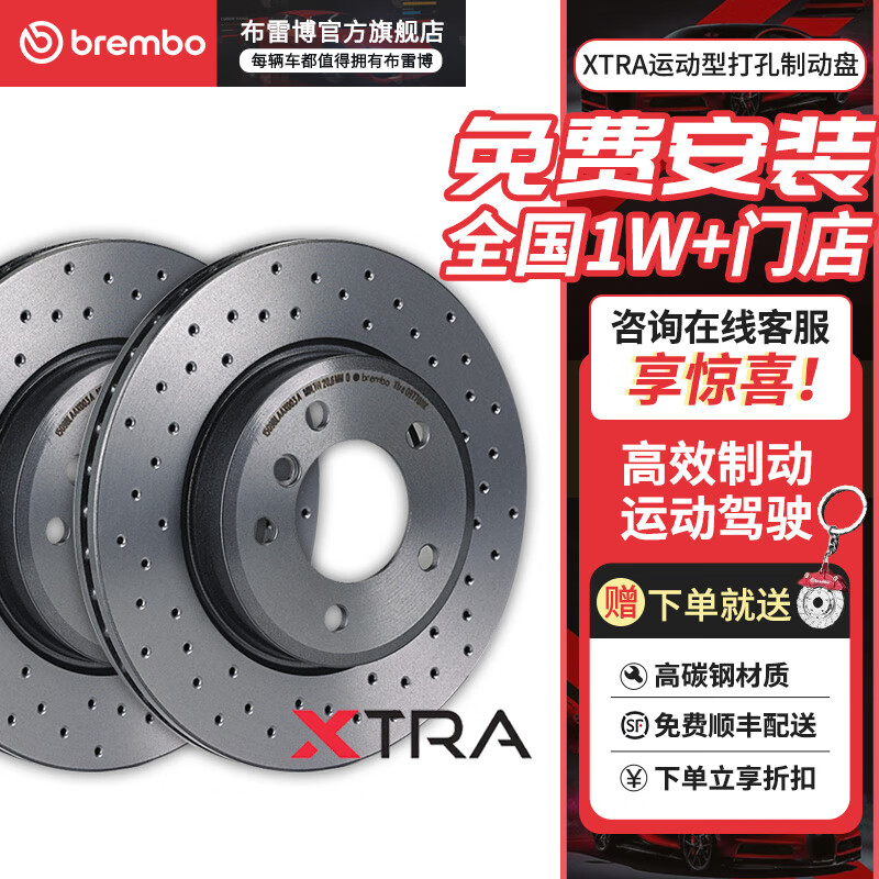 布雷博（Brembo）打孔刹车盘 前刹车盘 两轮装  宝马3系 F30  F35 E90 部分型号怎么样,好用不?