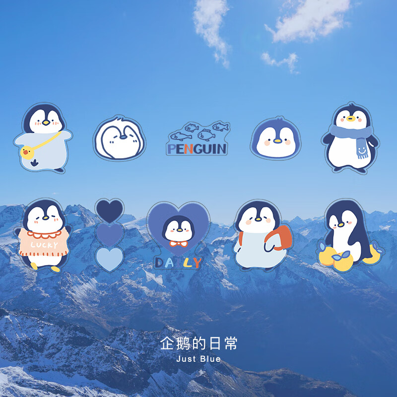手账贴纸动物拥抱地球pvc防水无痕贴纸网红可爱卡通企鹅风手帐日 企鹅
