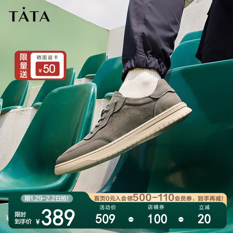 Tata他她男鞋2022秋时尚舒适复古工装透气软底皮鞋套脚休闲皮鞋男士板鞋PWL01CM2 高级灰 39