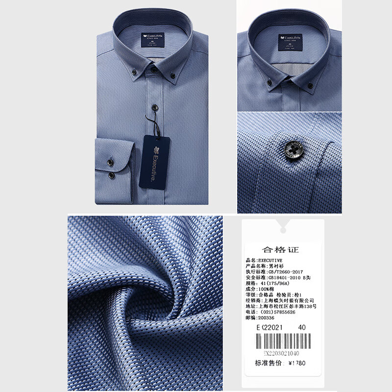 choya蝶矢衬衫男长袖衬衣商务休闲高支纯棉免烫正装日本品牌高端男装