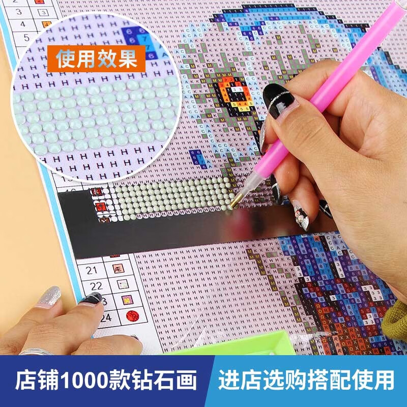 金碧钻石画专用点钻网尺nsk新款点钻神器工具通用画布尺子专业绣娘点