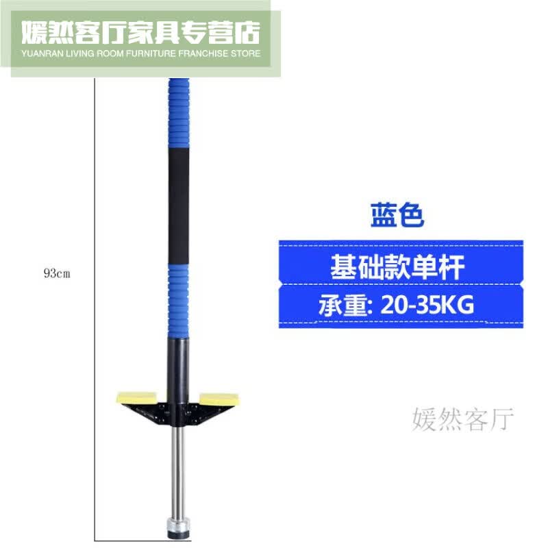 绿野客弹跳器跳跳杆成年人大人娃娃跳青少年健身高跷棒 款单杆蓝黑色