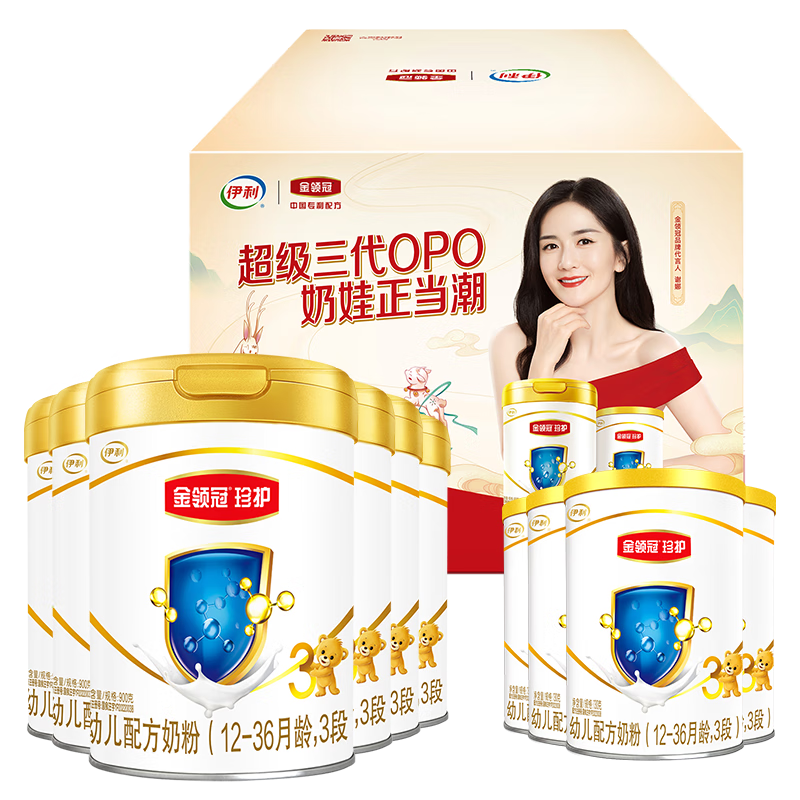 如何选择适合宝宝的婴幼儿奶粉?价格历史走势和销售趋势分析告诉你答案