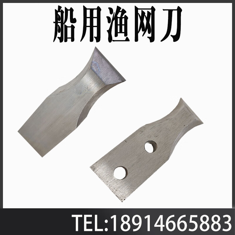 船用渔网刀防渔网割刀防缠绕割刀螺旋桨网刀艉轴防护316不锈钢 l120mm