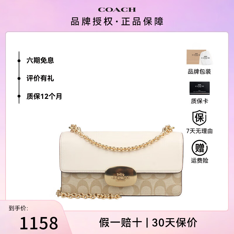 ڲޢۣCOACH ELIZAϵо־ӡǵбŮ ǳɫCP009IMDQC1108Ԫ