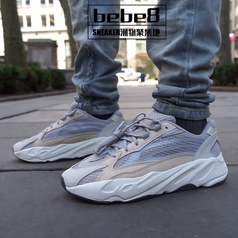 阿迪达斯 (adidas)【严选好物】yeezy 700 v2boost椰子700男女老爹