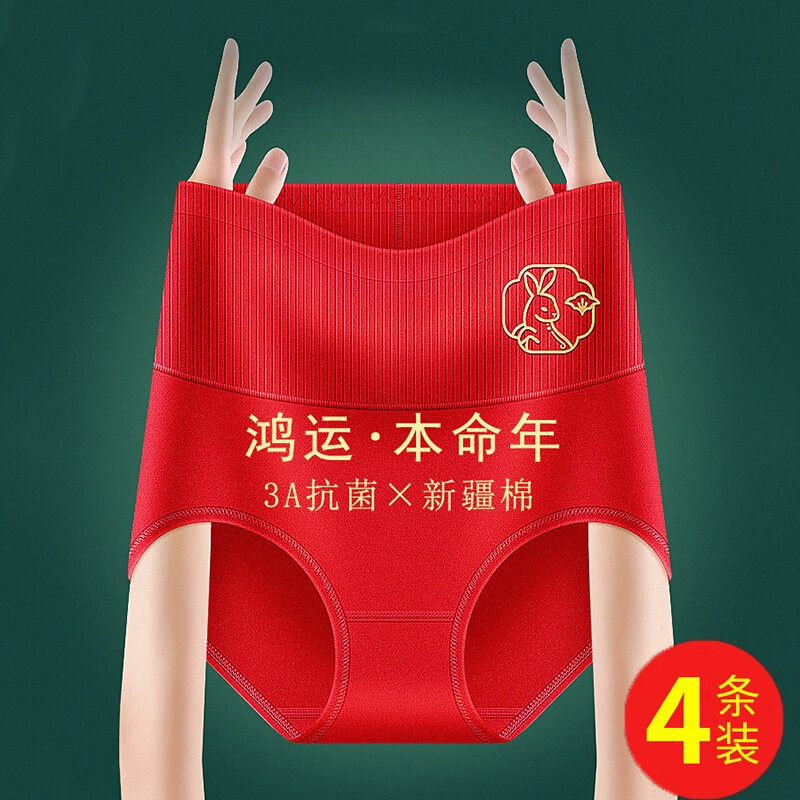 怎么查女式内裤京东历史价格|女式内裤价格走势图