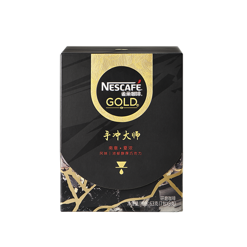 挑选心仪咖啡/奶茶,价格趋势一目了然