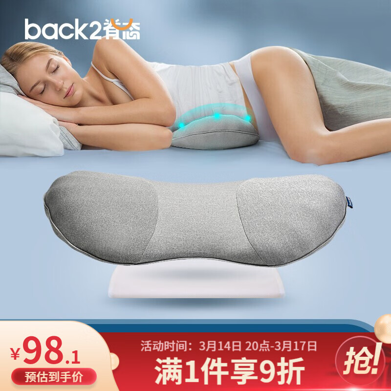 京东抱枕靠垫价格走势怎么看|抱枕靠垫价格走势