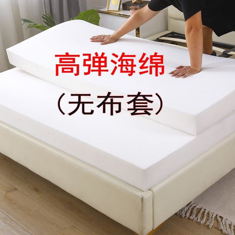 宿舍单双人高密度榻榻米床垫租房宾馆炕垫可定制 3厘米厚 高弹海绵