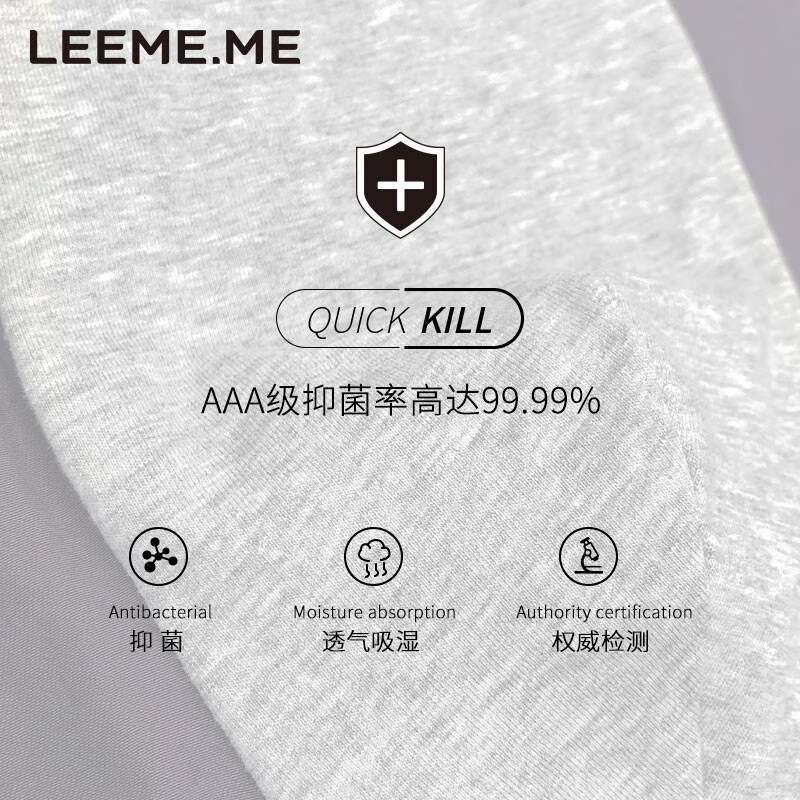 LEEME.ME 粒米男士内裤男莫代尔平角裤抗菌弹力透气四角裤3条装 巅峰黑+深海蓝+ 冷酷灰 XXL(185/92)