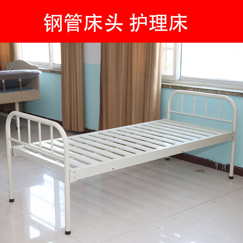 护理床家用多功能病床老人瘫痪病人升降床床医院床医用床平板 钢管