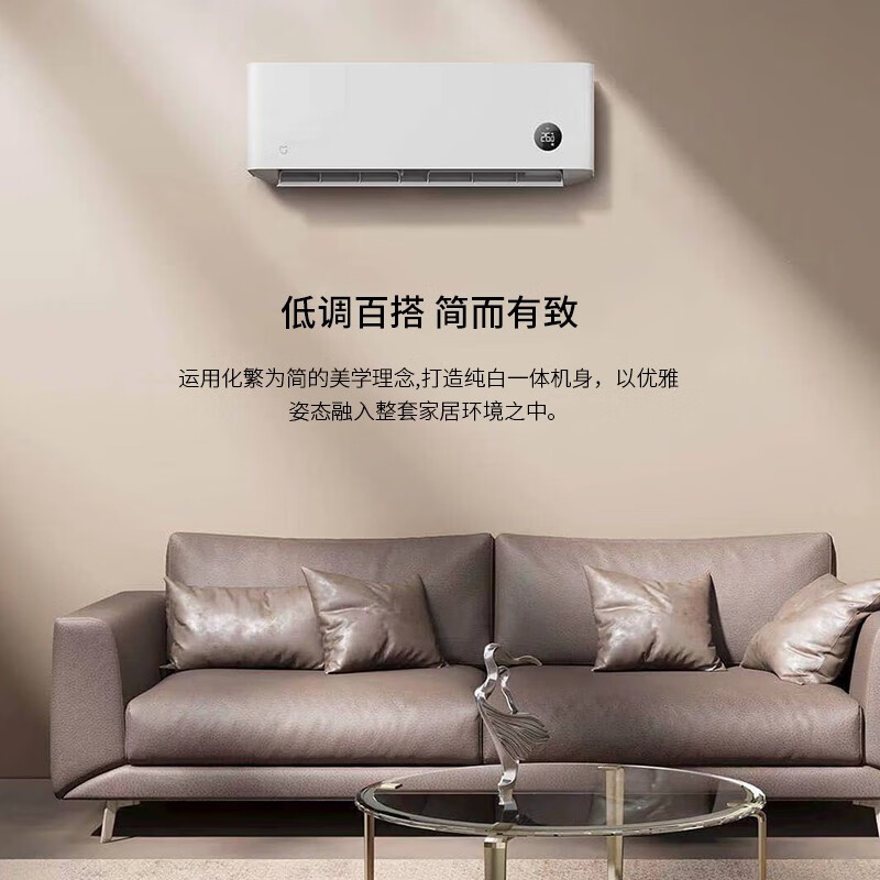 【本地仓速发】小米1.5匹睡眠版空调 新一级能效 变频  智能自清洁 冷暖 壁挂式卧室挂机本地仓速发 巨省电 | 小米空调 睡眠版 1.5匹