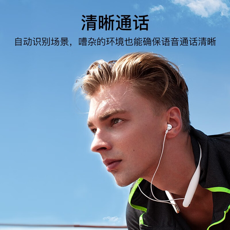 飞利浦（PHILIPS）无线蓝牙耳机挂脖式运动耳机均衡音效来电震动14H续航苹果华为小米安卓手机通用TAN4205黑