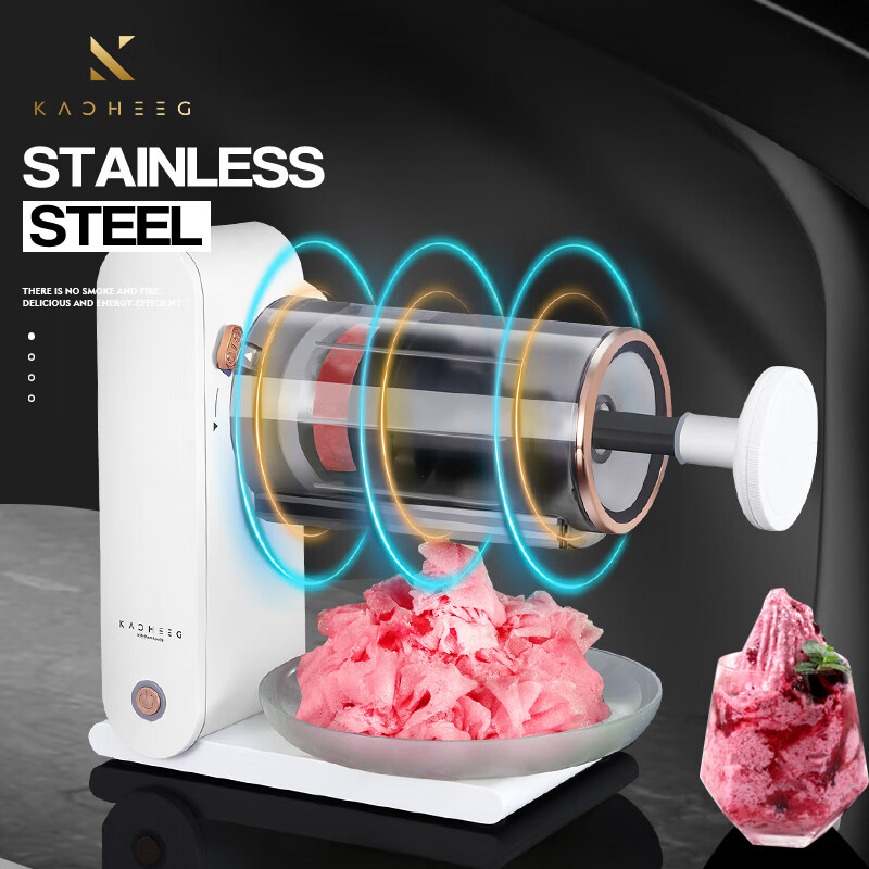 佳橙（KACHeeG）刨冰机沙冰机电动碎冰机冰沙机绵绵冰机全自动小型碎冰神器破冰机 DYGE 戴芝电动绵绵冰机