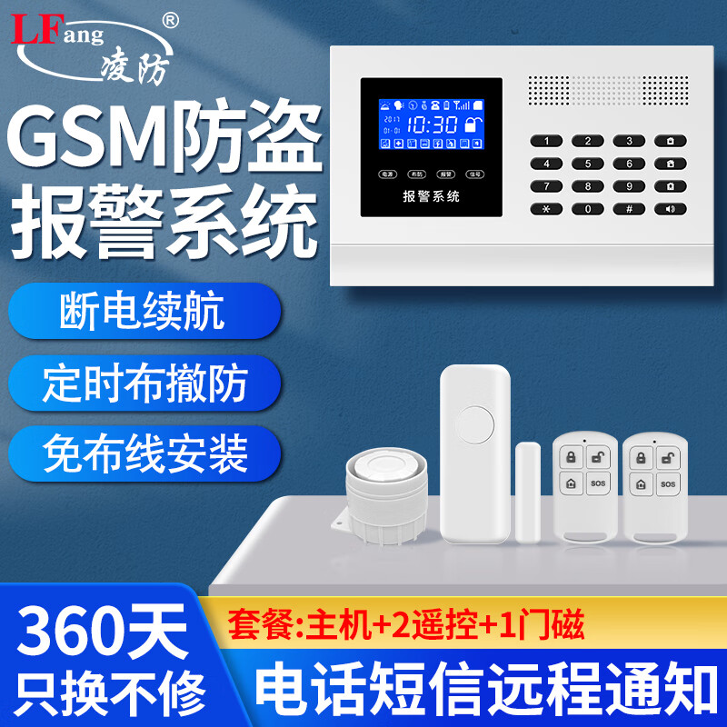 智能家居历史价格网站|智能家居价格走势图