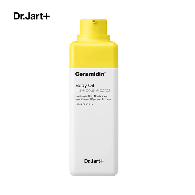 蒂佳婷（Dr.Jart+）新锁水保湿身体按摩油250ml（身体SPA 柔润肌肤）