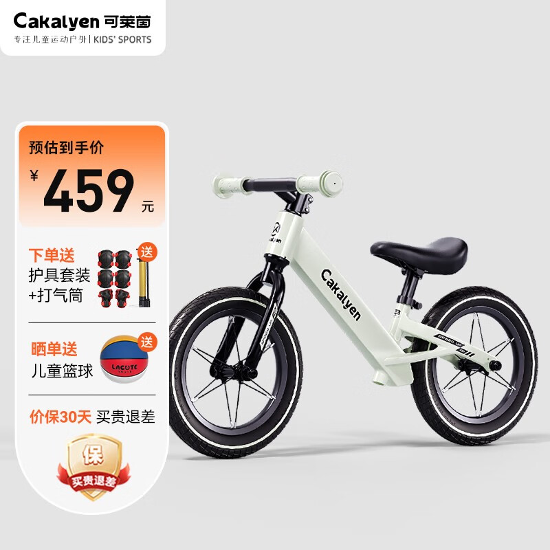 近期儿童滑步车的价格走势|儿童滑步车价格历史