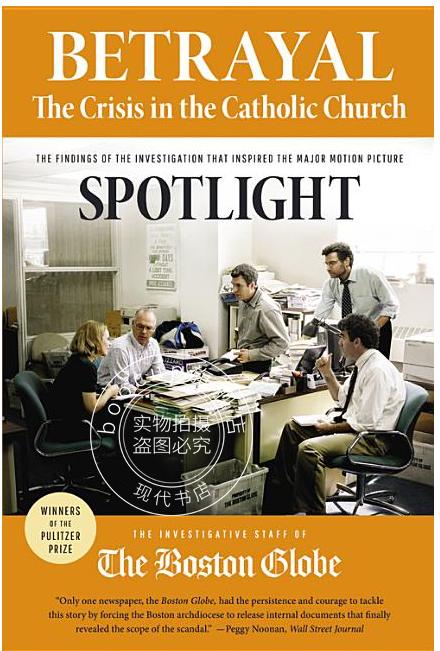 现货 betrayal: the findings