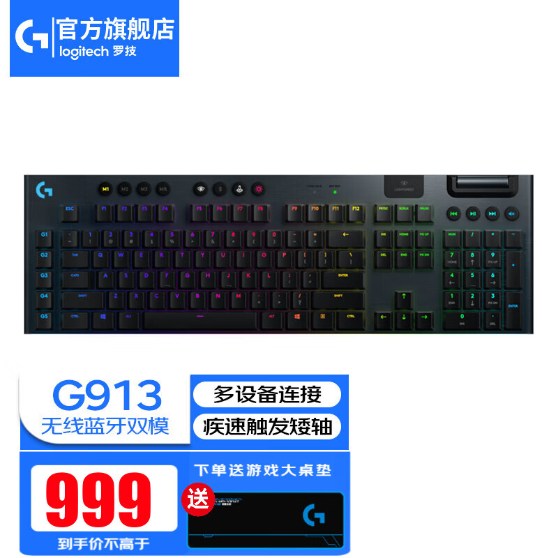 键盘价格历史查询|键盘价格比较