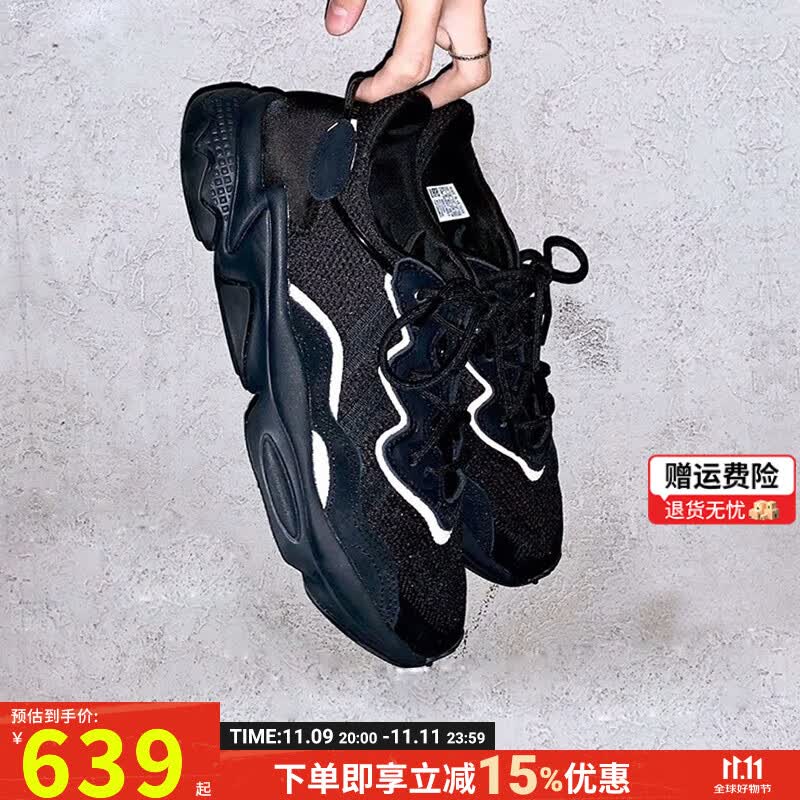 阿迪达斯(adidas)官方舰店三叶草男鞋子 冬季上新款运动鞋ozweego复古