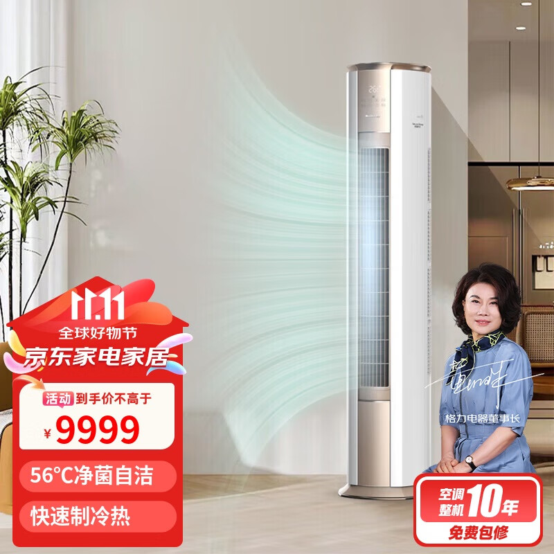 ���� ����ʽ�յ� KFR-72LW/(72583)FNhAb-B1 3ƥ�������