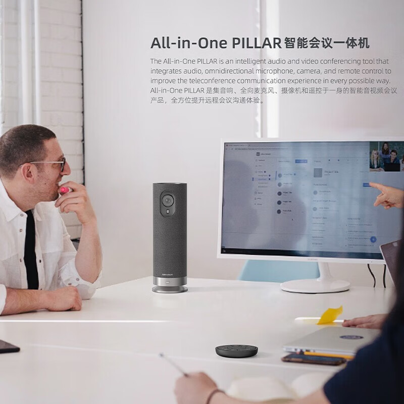 海康威视(HIKVISION)视频会议摄像头USB免驱 内置无线麦克风扬声器电脑网络直播360度高清全景鱼眼语音视频会议一体机 【120°超大广角】DS-V122 官方标配