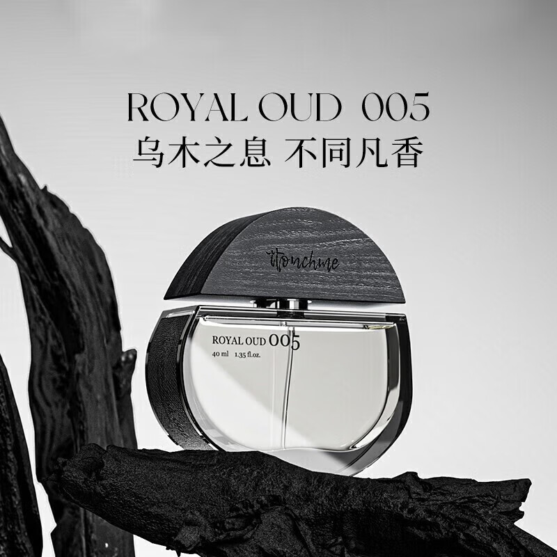 ttouchme香水005香水男士专用持久淡香生日礼物礼盒香水 40ml一瓶