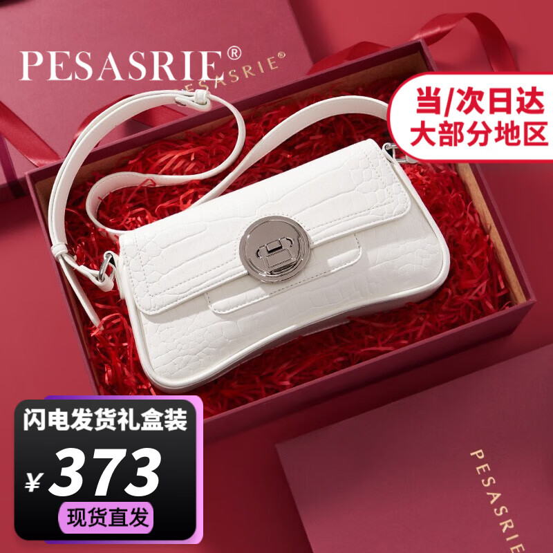 女士单肩斜挎包历史价格查询工具|女士单肩斜挎包价格历史