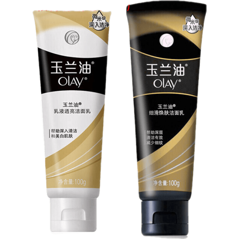 玉兰油（OLAY）乳液嫩白洁面乳100g滋养温和补水保湿深层清洁毛孔洗面奶