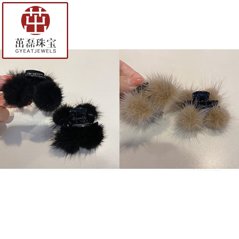 【歐陽先生】秋冬新款毛絨發(fā)夾流蘇毛毛球抓夾馬尾夾子后腦勺高扎發(fā)抓半扎發(fā)飾520情侶人節(jié)禮物 【卡其色+黑色】毛毛球劉海小抓夾