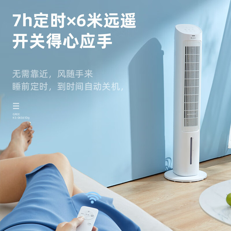 2025年冷风扇咋选不踩雷？实测这3款，降温快还省电的竟是它-图片1