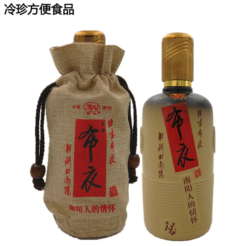 辣铺乐河南南阳市特产卧龙玉液布衣酒50度500ml浓香型优级