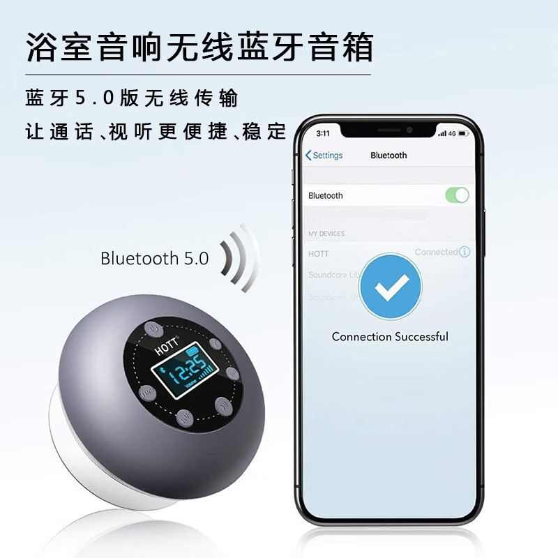 HOTTS602防水蓝牙音箱吸盘浴室家用便捷式小型迷米你低音炮支持FM收音机TF内存卡带显示高音质音响 灰色-高保真音质