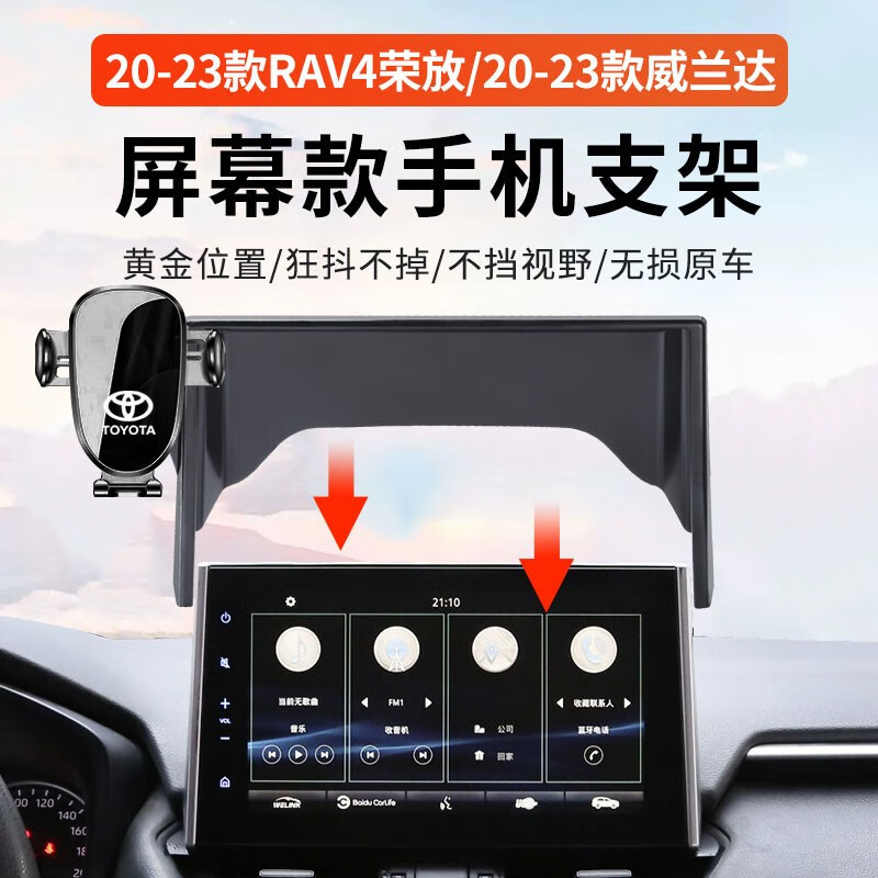 什么软件可以看京东车载支架价格趋势|车载支架价格走势图