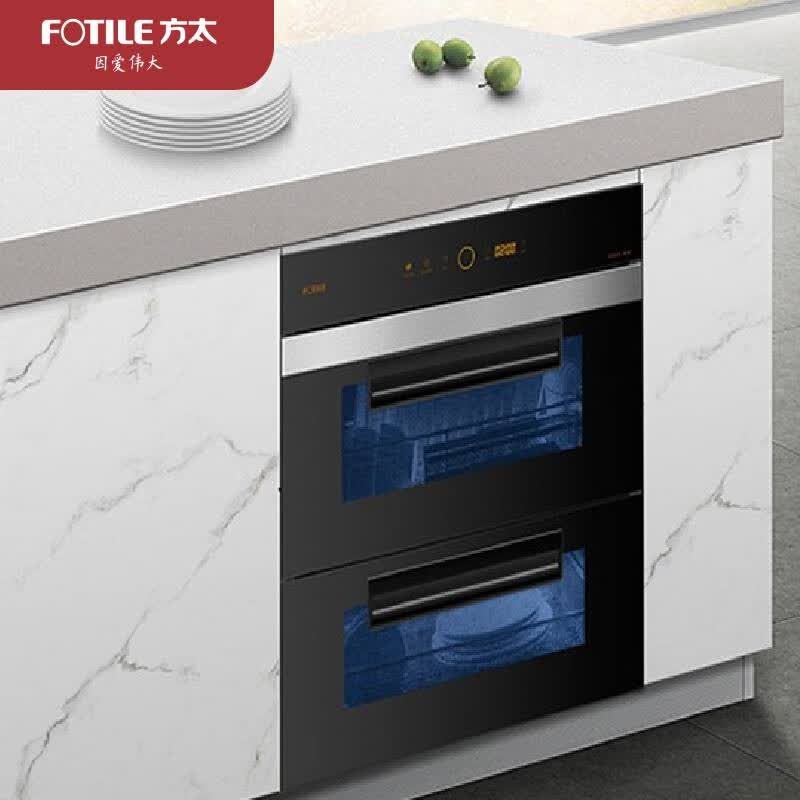 方太 fotile 消毒柜 ztd100f-wh6 二星消毒 100升家用 消毒柜