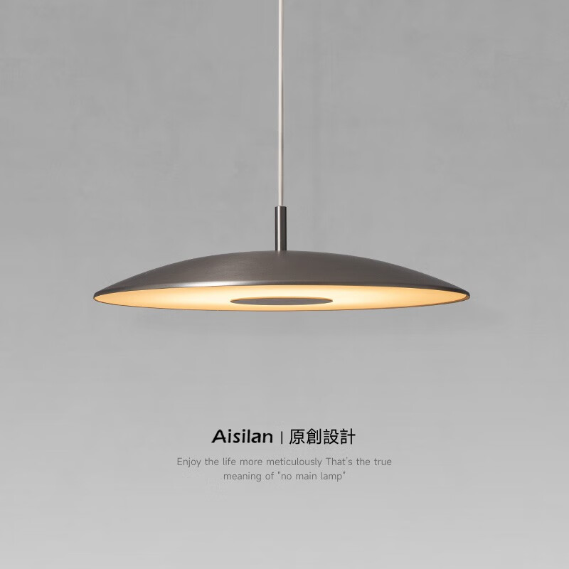 爱斯兰餐厅吊灯现代简约餐桌吊线灯 可调节防眩照明灯饰LED灯具北欧轻奢 24W(中号亮色镍三色变光款) 6-10m²使用感如何?