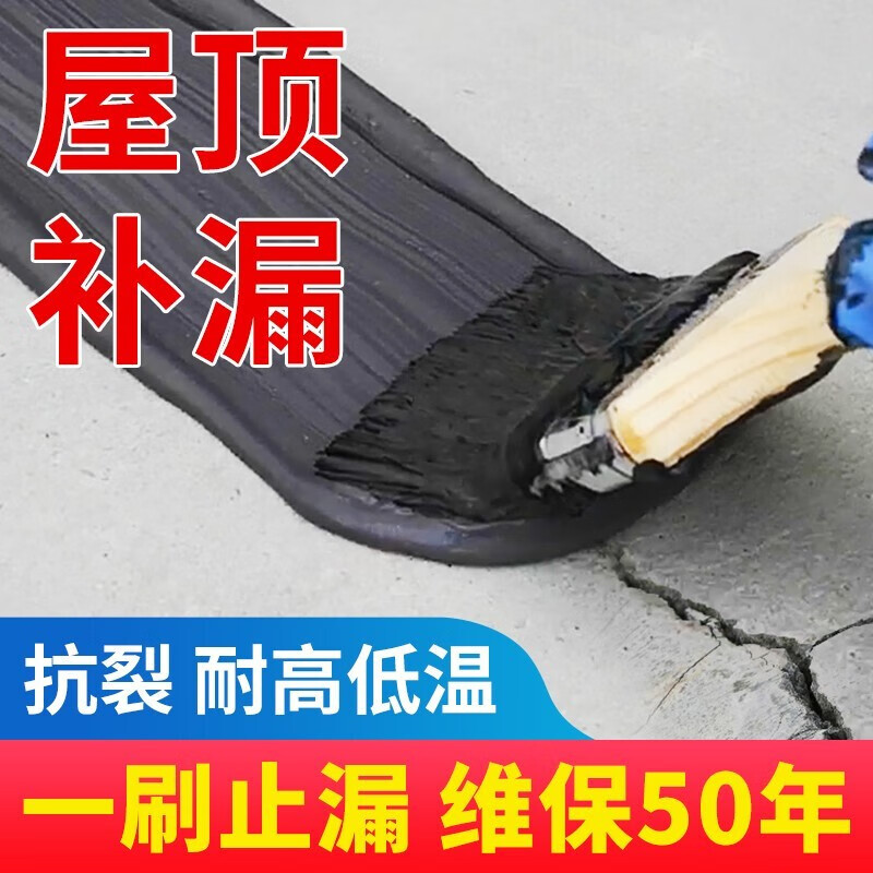 防水涂料怎么查看宝贝历史价格|防水涂料价格历史