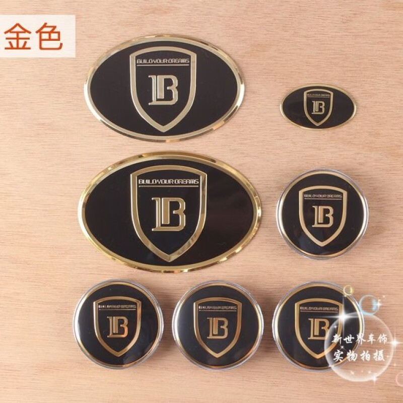 车标byd速锐 s7 s6 e2 唐dm 宋max f3 m6f6标志贴 金色 方向盘标(请