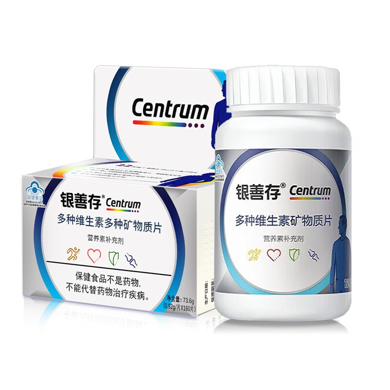 银多种维生素矿物质片 中老人 补充22种多维营养 维生素abcdek钙 男士
