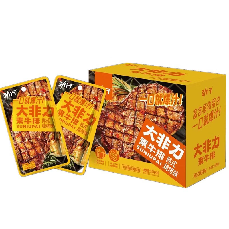 劲仔 大非力素牛排手撕素肉豆干烧烤味香辣味麻辣素食休闲零食小吃 素牛排韩式烧烤20包