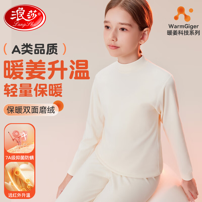 ���ڲ�������ɯŮͯ��ů������װ��ͯ�������˫��ĥ���������д�ͯ�ﶬ����� 42.9Ԫ