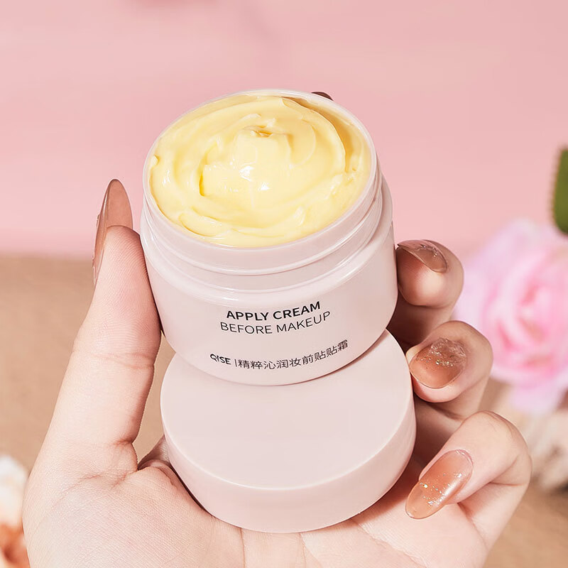 琪瑟【甄选百货】精粹沁润妆前贴贴柔肤水润保湿隐形毛孔舒缓肌肤女清 50g