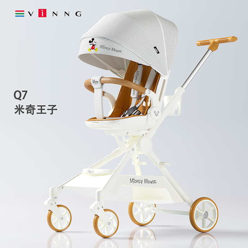 查婴儿推车历史价格的网站|婴儿推车价格走势图