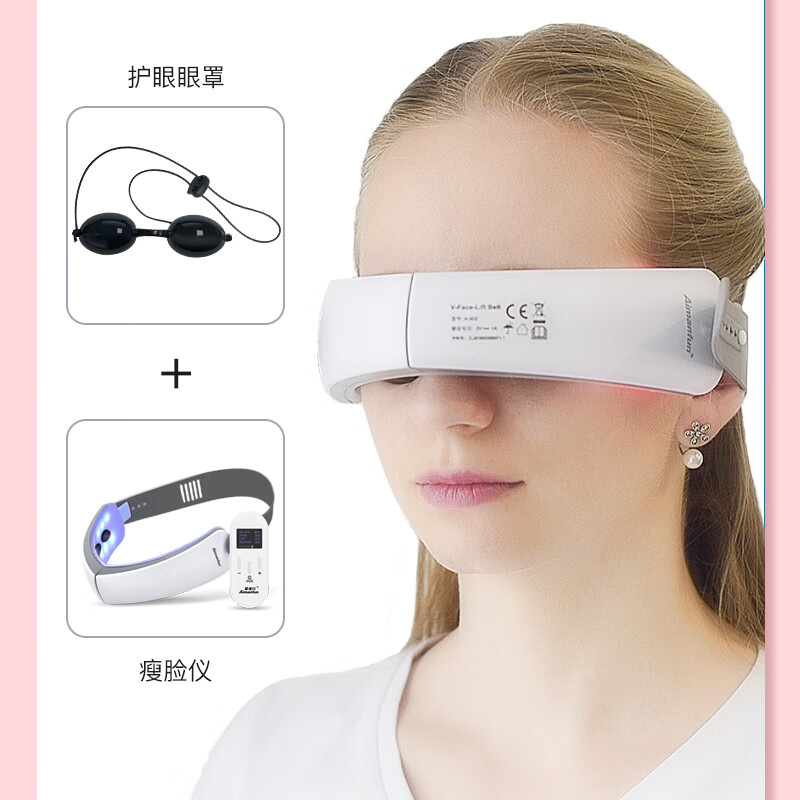 爱满分(Aimanfun)瘦脸仪家用红蓝光美容仪面部双下巴提拉按摩仪器EMS微电流v脸仪 送女友/闺蜜/妈妈礼物 升级款-第3代瘦脸仪